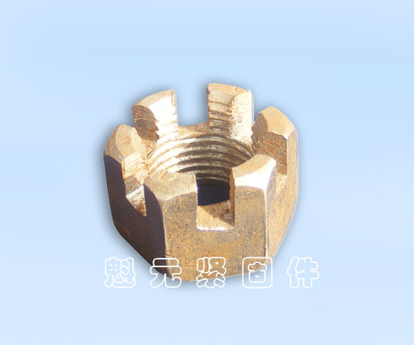 开槽螺母
