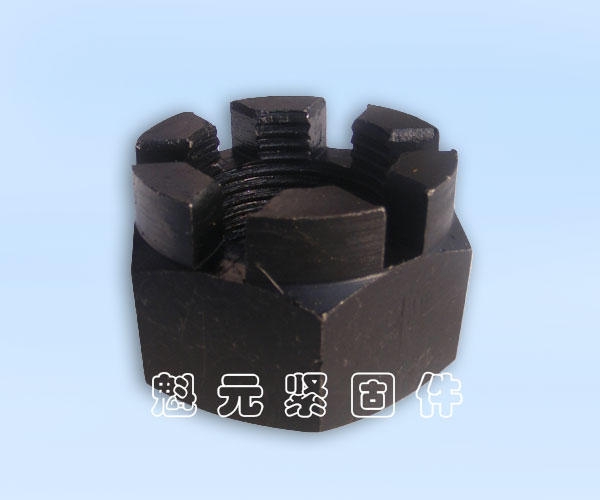 开槽螺母