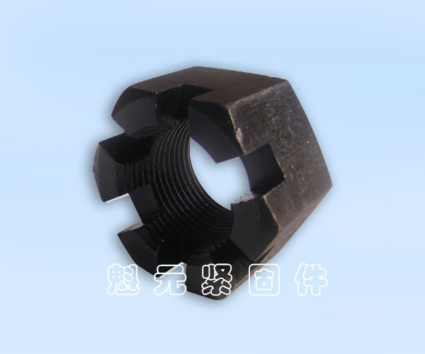 开槽螺母